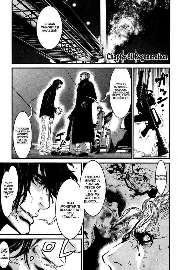 Wolf Guy: Ookami no Monshou - Chapter 61 [photo 2] - MangaPorn