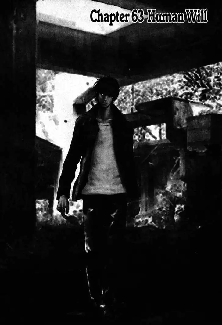 Wolf Guy: Ookami no Monshou - Chapter 63 [photo 3] - MangaPorn