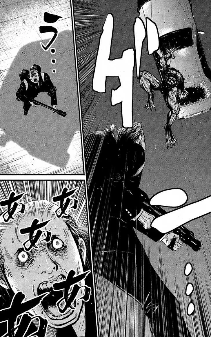 Wolf Guy: Ookami no Monshou - Chapter 63 [photo 8] - MangaPorn