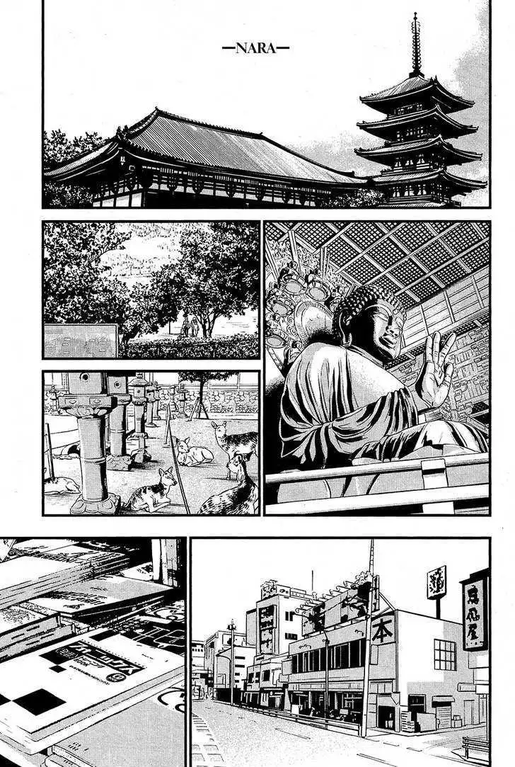 Wolf Guy: Ookami no Monshou - Chapter 65 [photo 18] - MangaPorn