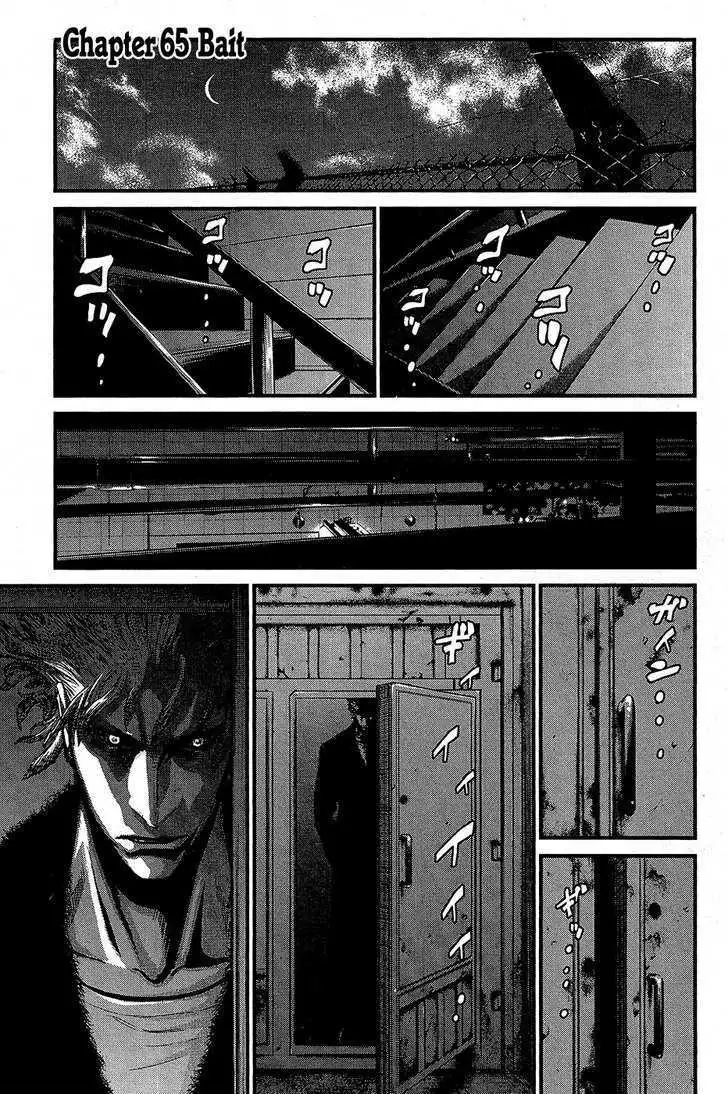 Wolf Guy: Ookami no Monshou - Chapter 65 [photo 2] - MangaPorn