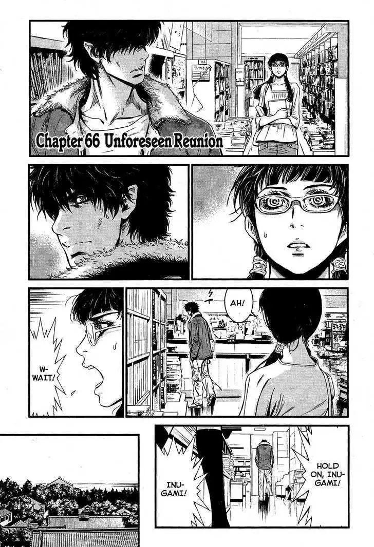 Wolf Guy: Ookami no Monshou - Chapter 65 [photo 22] - MangaPorn