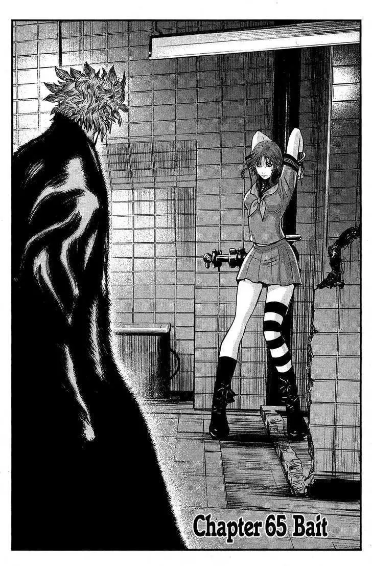 Wolf Guy: Ookami no Monshou - Chapter 65 [photo 3] - MangaPorn