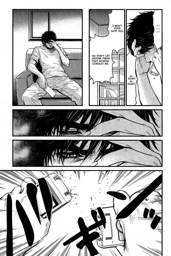 Wolf Guy: Ookami no Monshou - Chapter 67 [photo 11] - MangaPorn