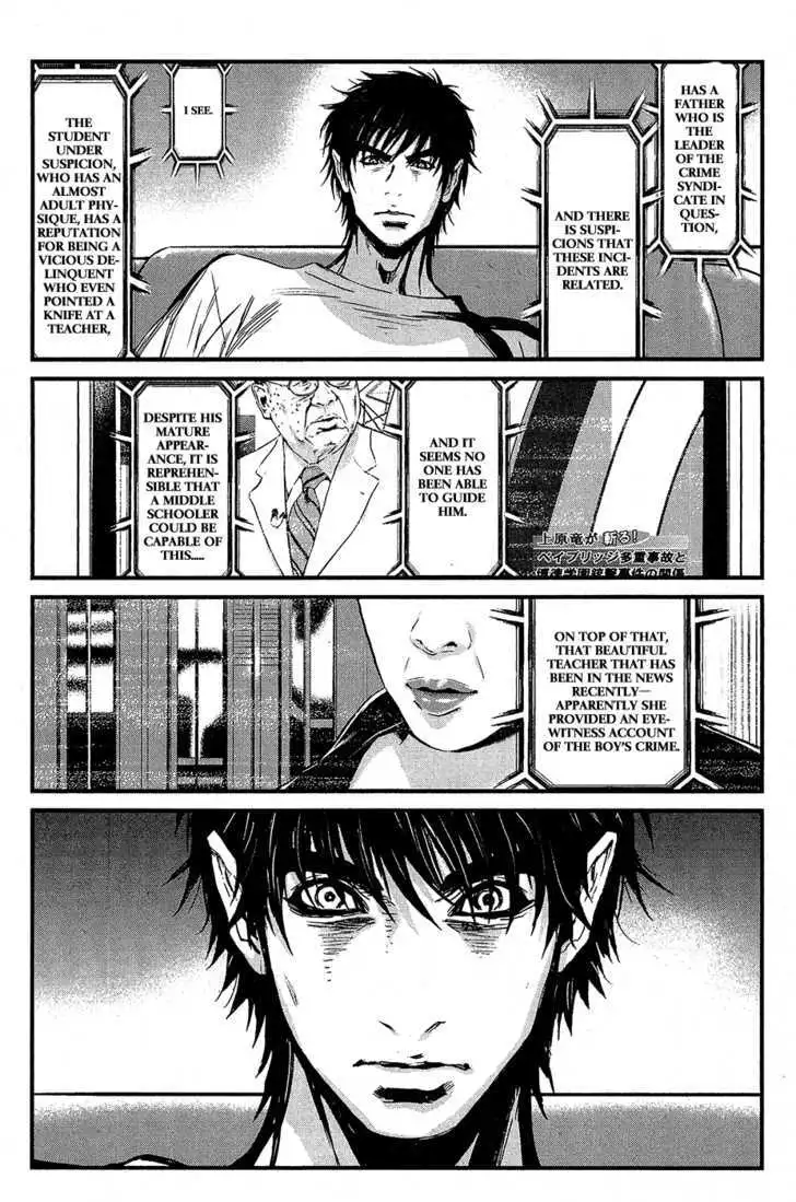 Wolf Guy: Ookami no Monshou - Chapter 67 [photo 13] - MangaPorn