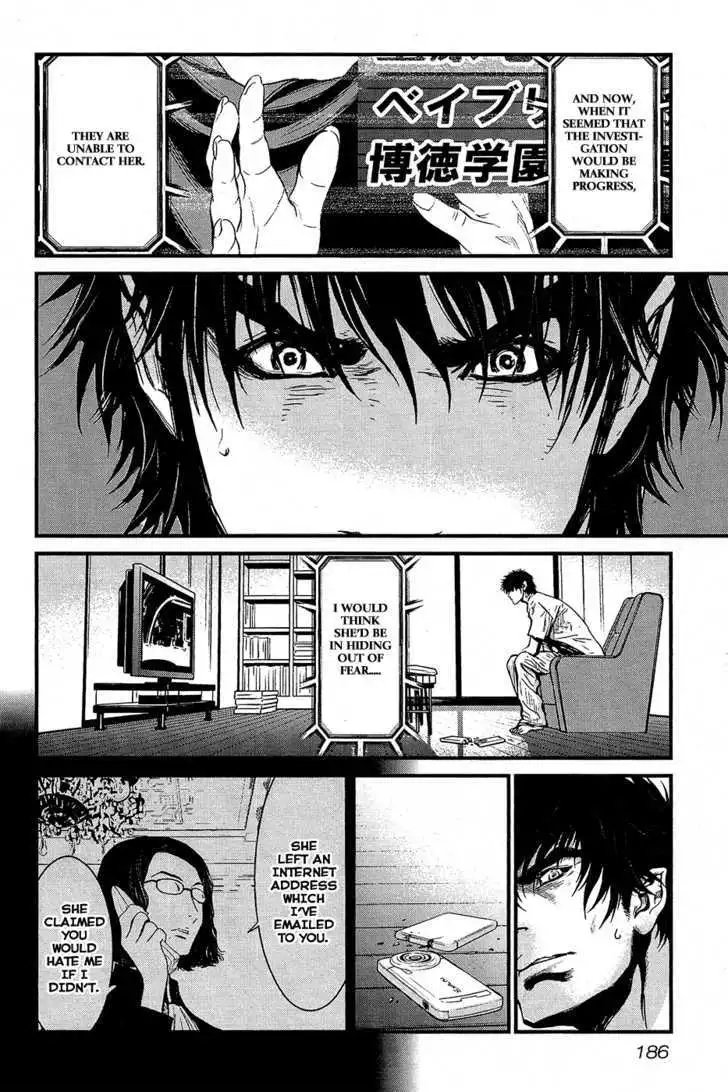 Wolf Guy: Ookami no Monshou - Chapter 67 [photo 14] - MangaPorn