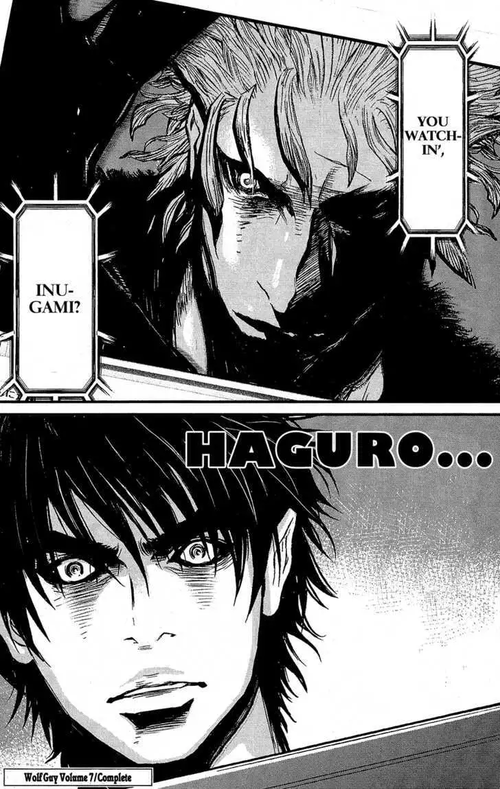 Wolf Guy: Ookami no Monshou - Chapter 67 [photo 20] - MangaPorn