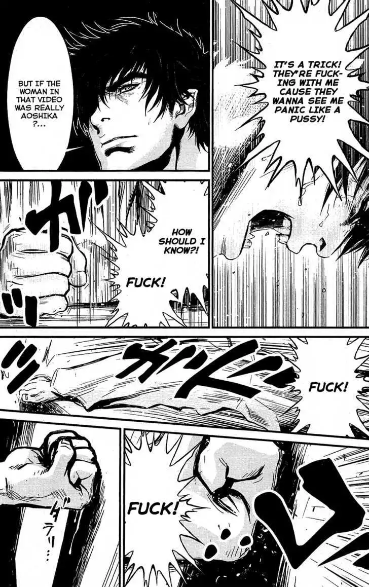 Wolf Guy: Ookami no Monshou - Chapter 69 [photo 17] - MangaPorn