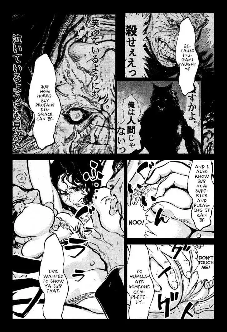 Wolf Guy: Ookami no Monshou - Chapter 70 [photo 10] - MangaPorn