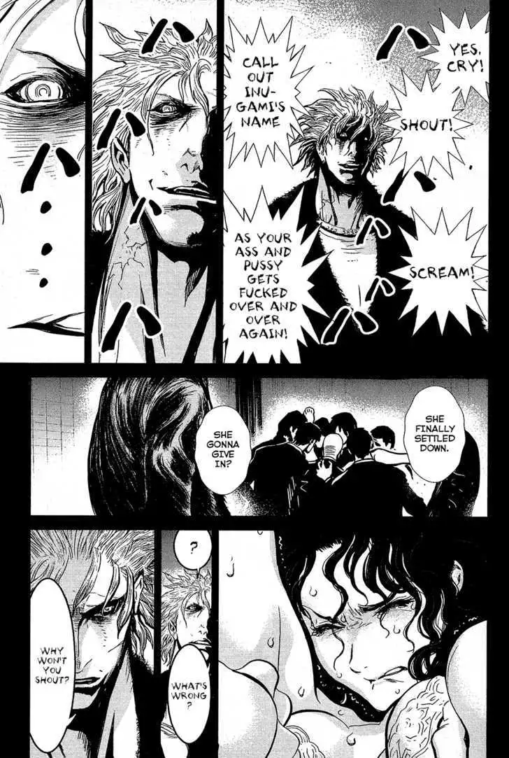 Wolf Guy: Ookami no Monshou - Chapter 70 [photo 15] - MangaPorn