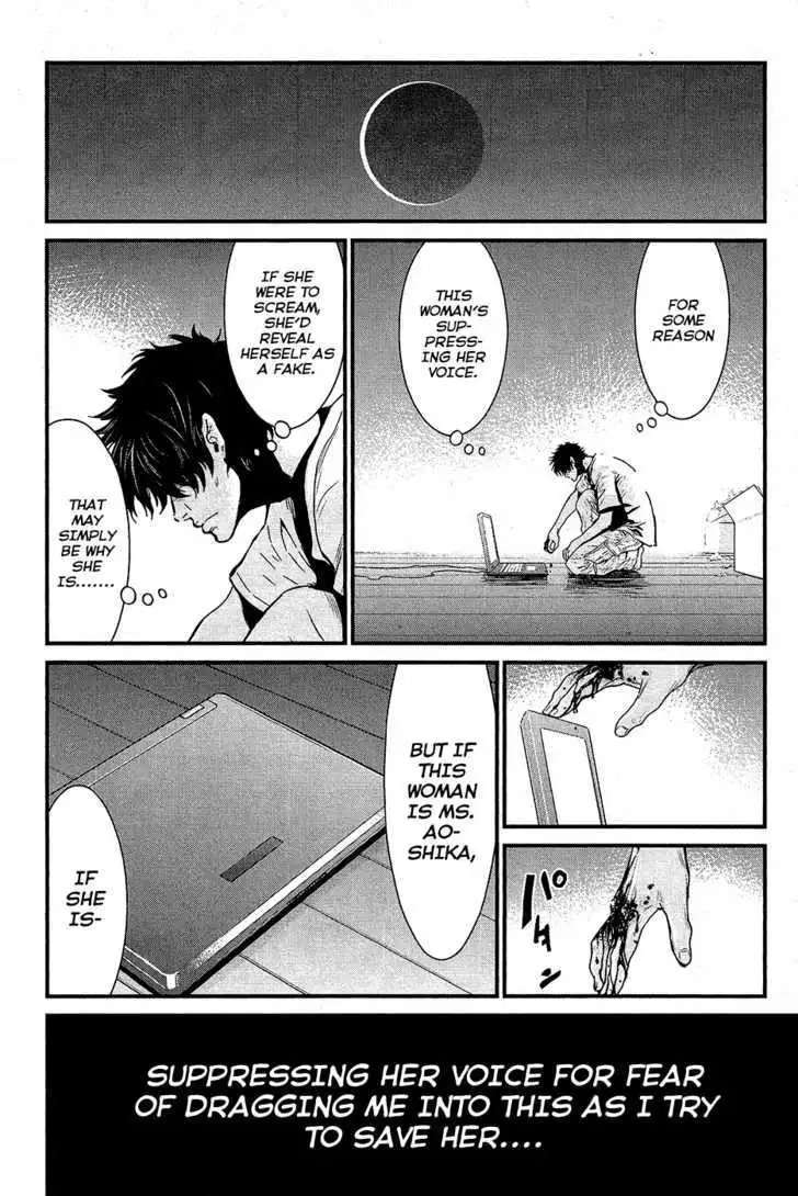 Wolf Guy: Ookami no Monshou - Chapter 70 [photo 18] - MangaPorn