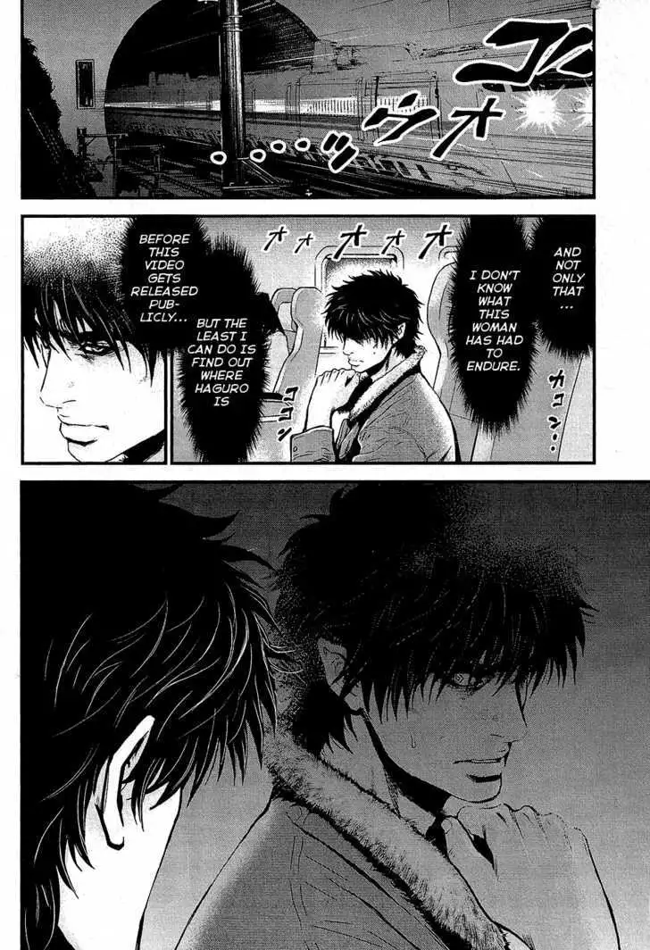 Wolf Guy: Ookami no Monshou - Chapter 71 [photo 13] - MangaPorn