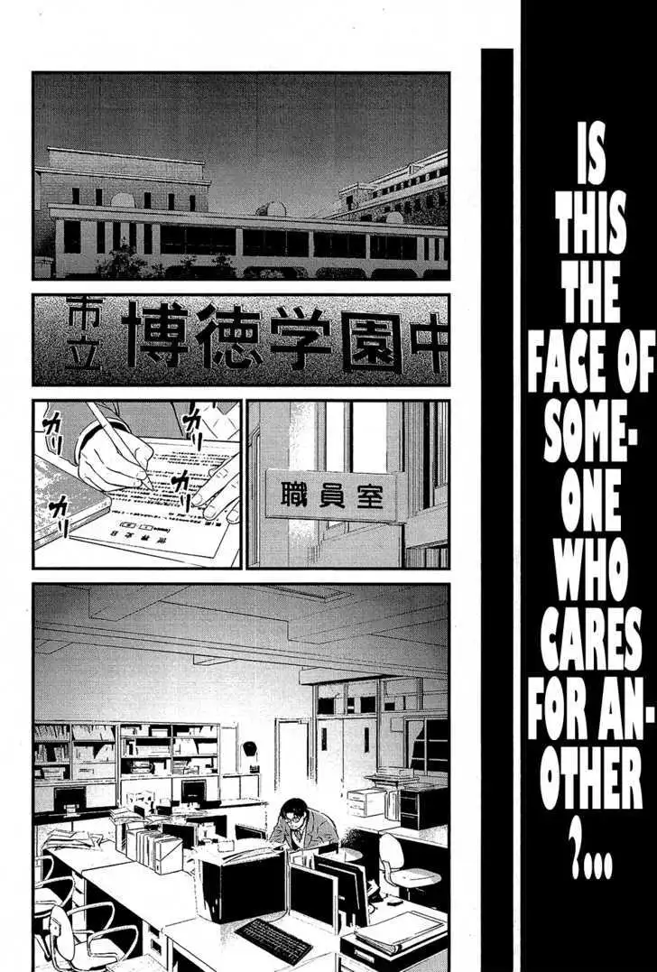 Wolf Guy: Ookami no Monshou - Chapter 71 [photo 14] - MangaPorn