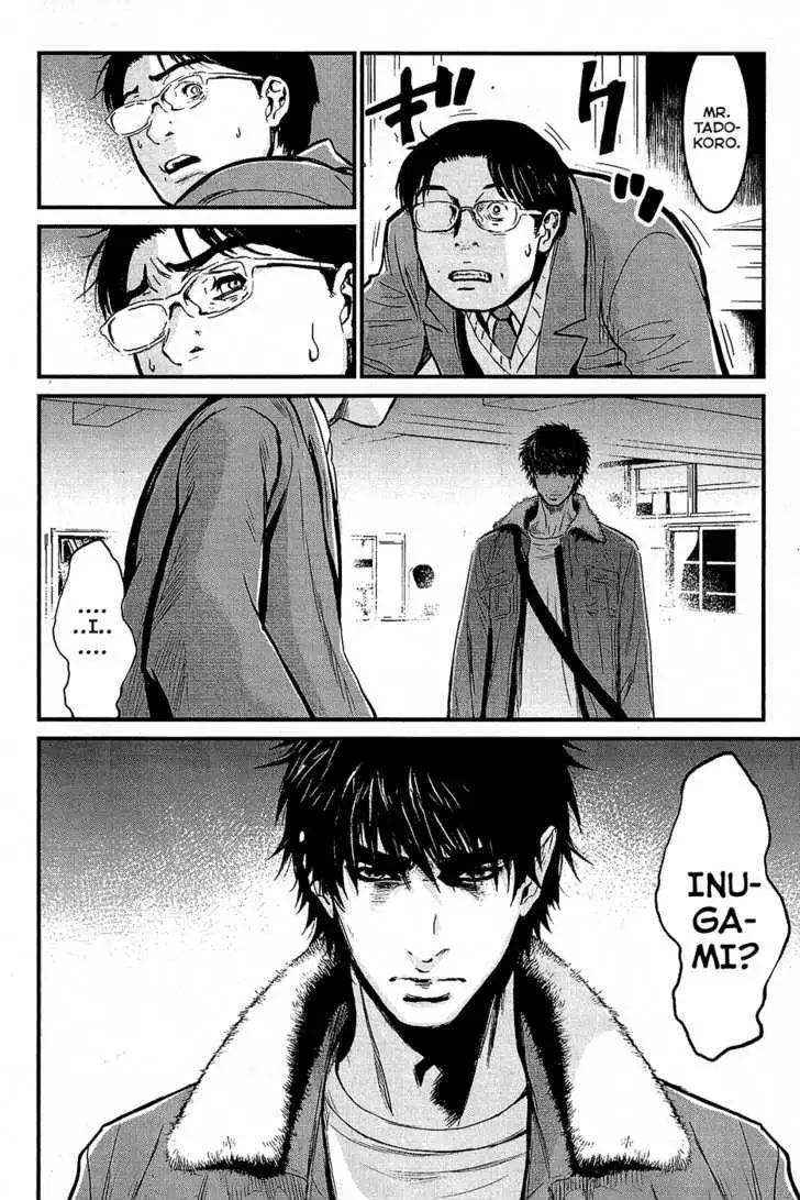 Wolf Guy: Ookami no Monshou - Chapter 71 [photo 15] - MangaPorn