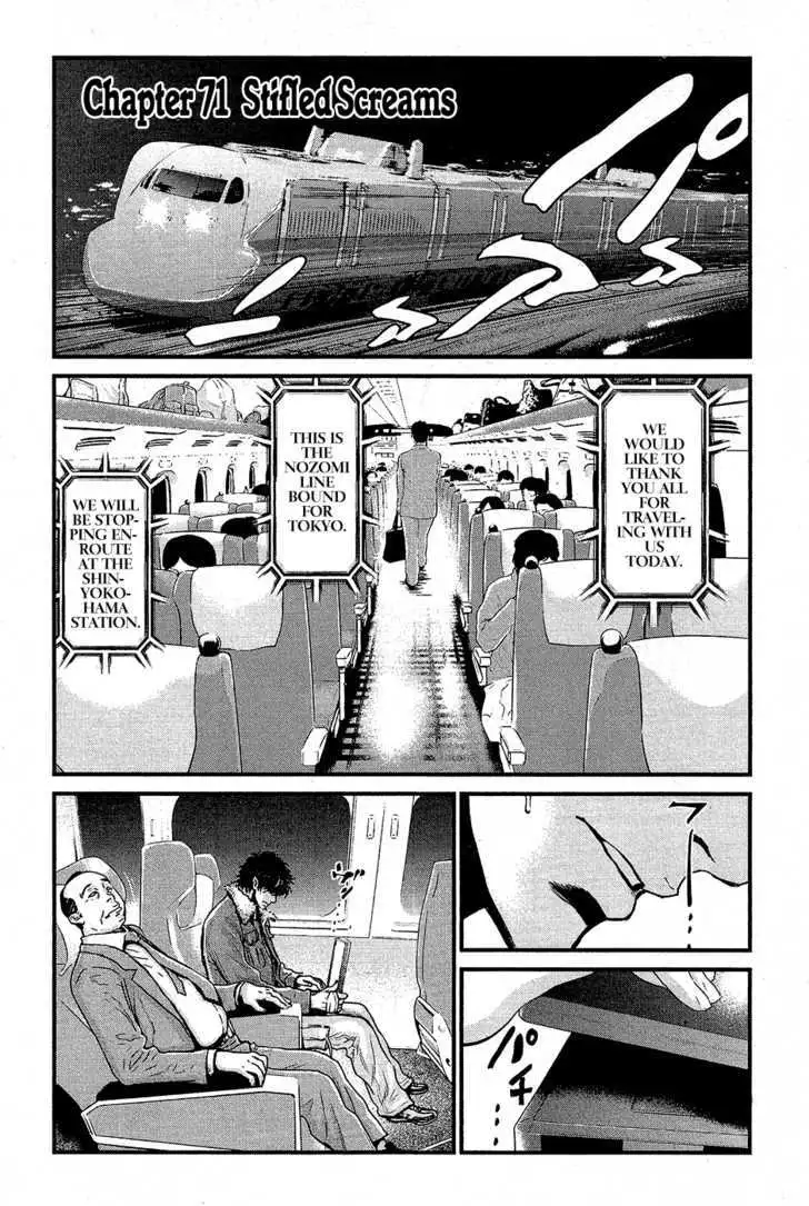 Wolf Guy: Ookami no Monshou - Chapter 71 [photo 2] - MangaPorn