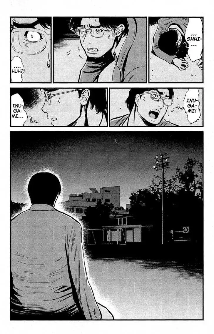 Wolf Guy: Ookami no Monshou - Chapter 71 [photo 21] - MangaPorn