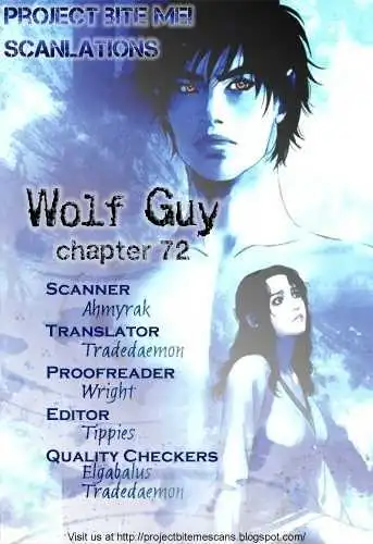 Wolf Guy: Ookami no Monshou - Chapter 72 [photo 1] - MangaPorn