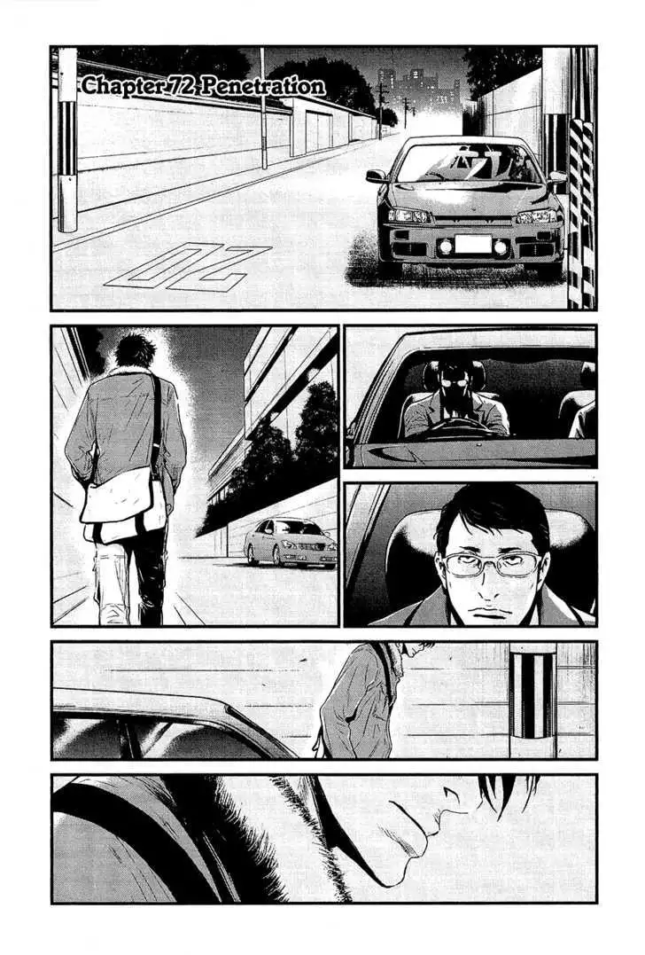 Wolf Guy: Ookami no Monshou - Chapter 72 [photo 3] - MangaPorn