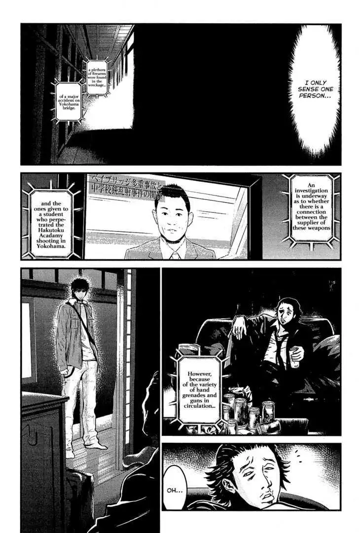 Wolf Guy: Ookami no Monshou - Chapter 72 [photo 7] - MangaPorn