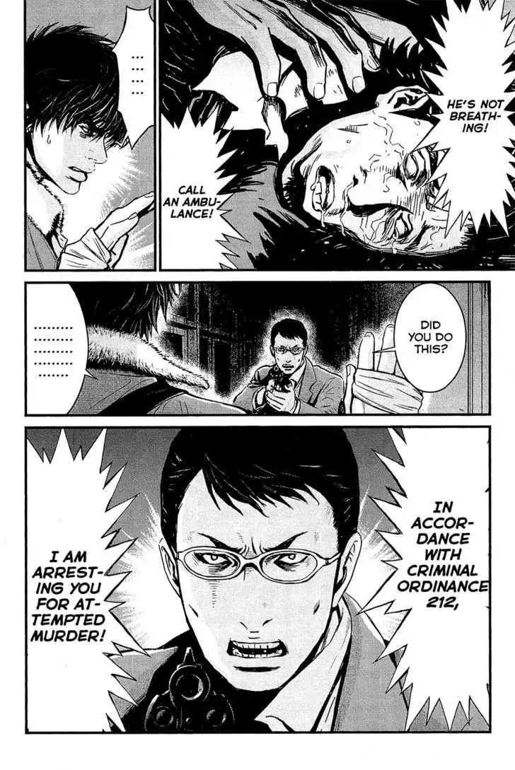 Wolf Guy: Ookami no Monshou - Chapter 73 [photo 16] - MangaPorn
