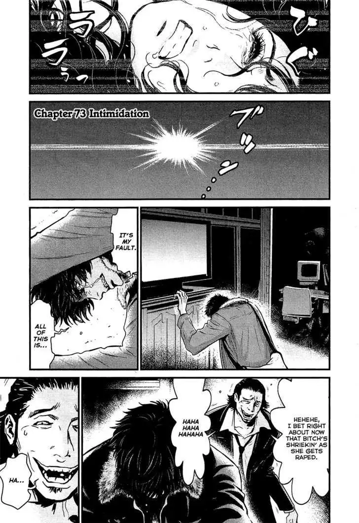 Wolf Guy: Ookami no Monshou - Chapter 73 [photo 3] - MangaPorn