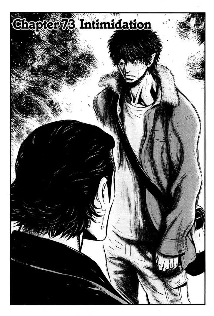 Wolf Guy: Ookami no Monshou - Chapter 73 [photo 4] - MangaPorn