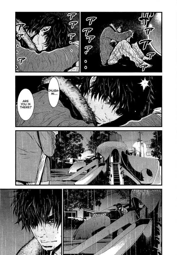 Wolf Guy: Ookami no Monshou - Chapter 74 [photo 20] - MangaPorn