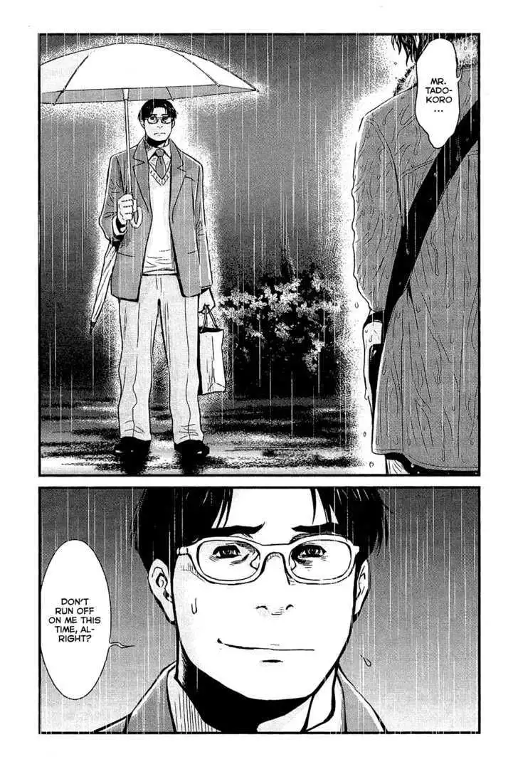 Wolf Guy: Ookami no Monshou - Chapter 74 [photo 21] - MangaPorn