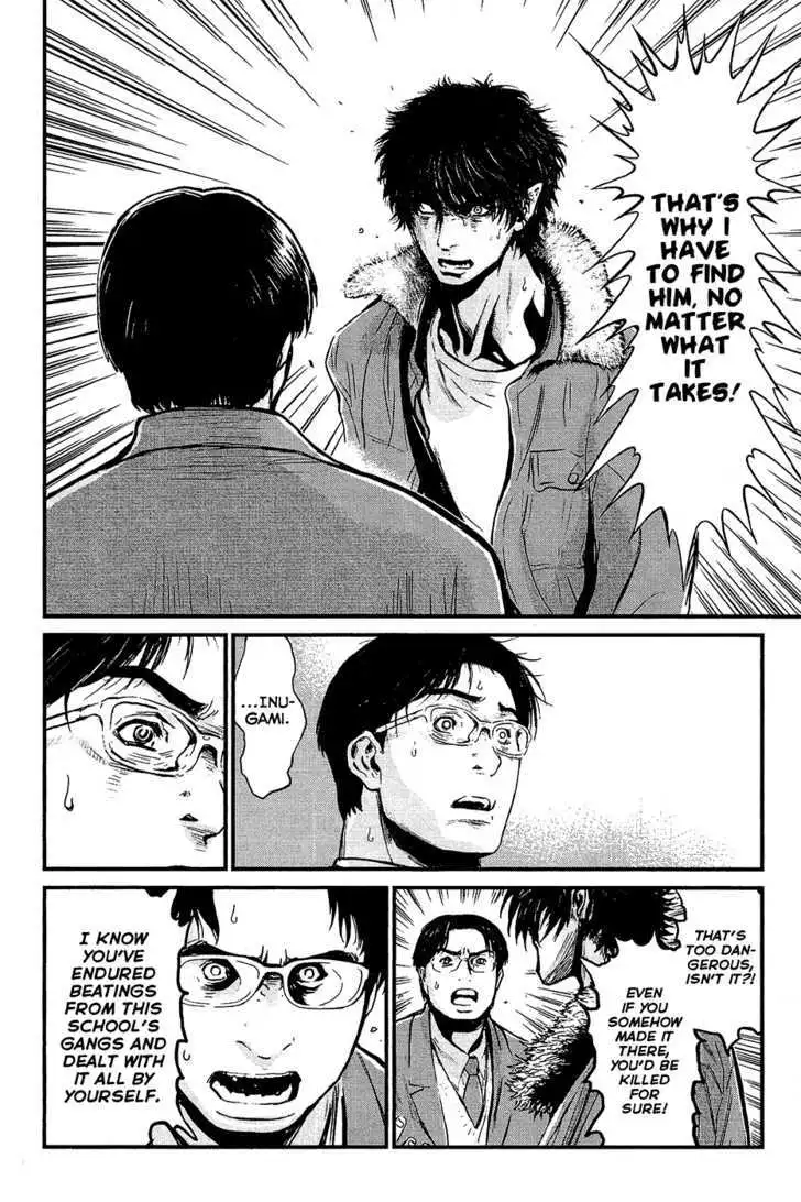 Wolf Guy: Ookami no Monshou - Chapter 75 [photo 12] - MangaPorn