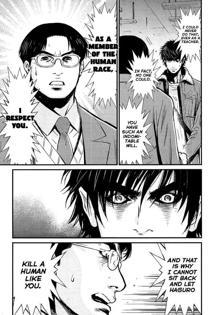 Wolf Guy: Ookami no Monshou - Chapter 75 [photo 13] - MangaPorn