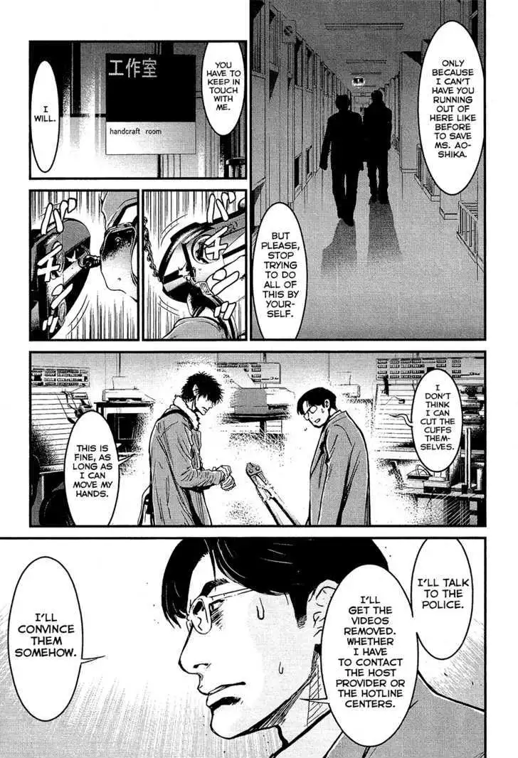 Wolf Guy: Ookami no Monshou - Chapter 75 [photo 17] - MangaPorn