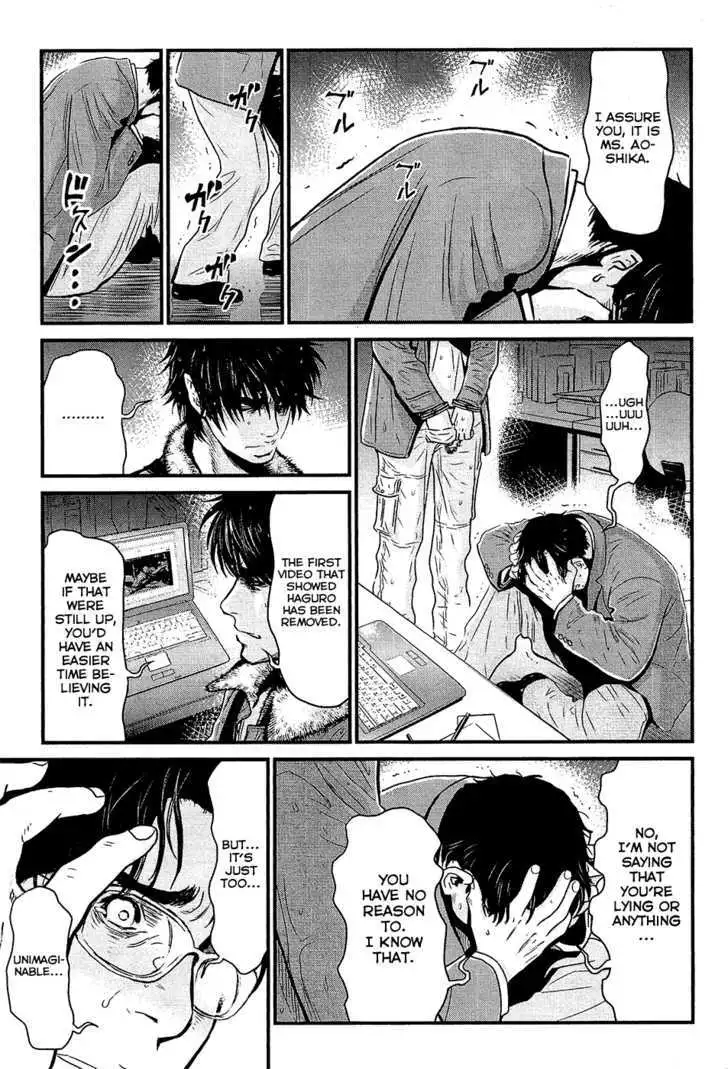 Wolf Guy: Ookami no Monshou - Chapter 75 [photo 5] - MangaPorn