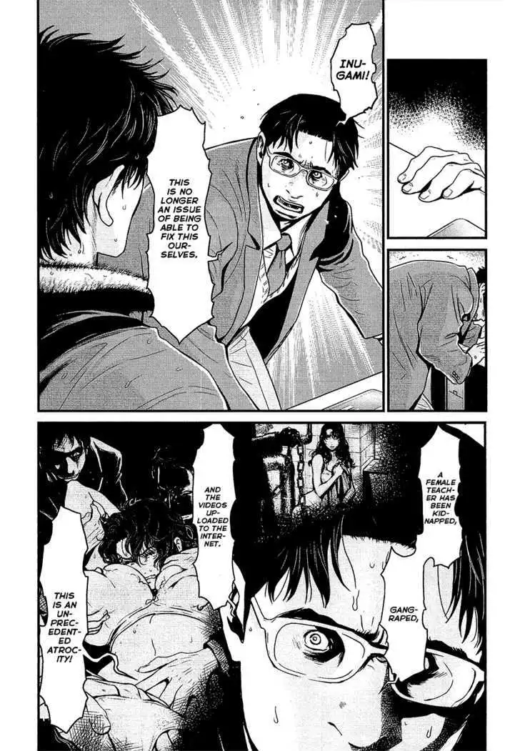 Wolf Guy: Ookami no Monshou - Chapter 75 [photo 6] - MangaPorn