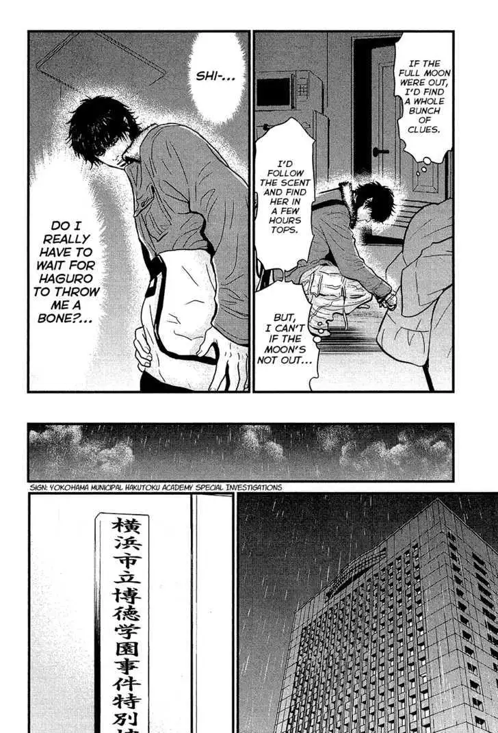 Wolf Guy: Ookami no Monshou - Chapter 77 [photo 12] - MangaPorn