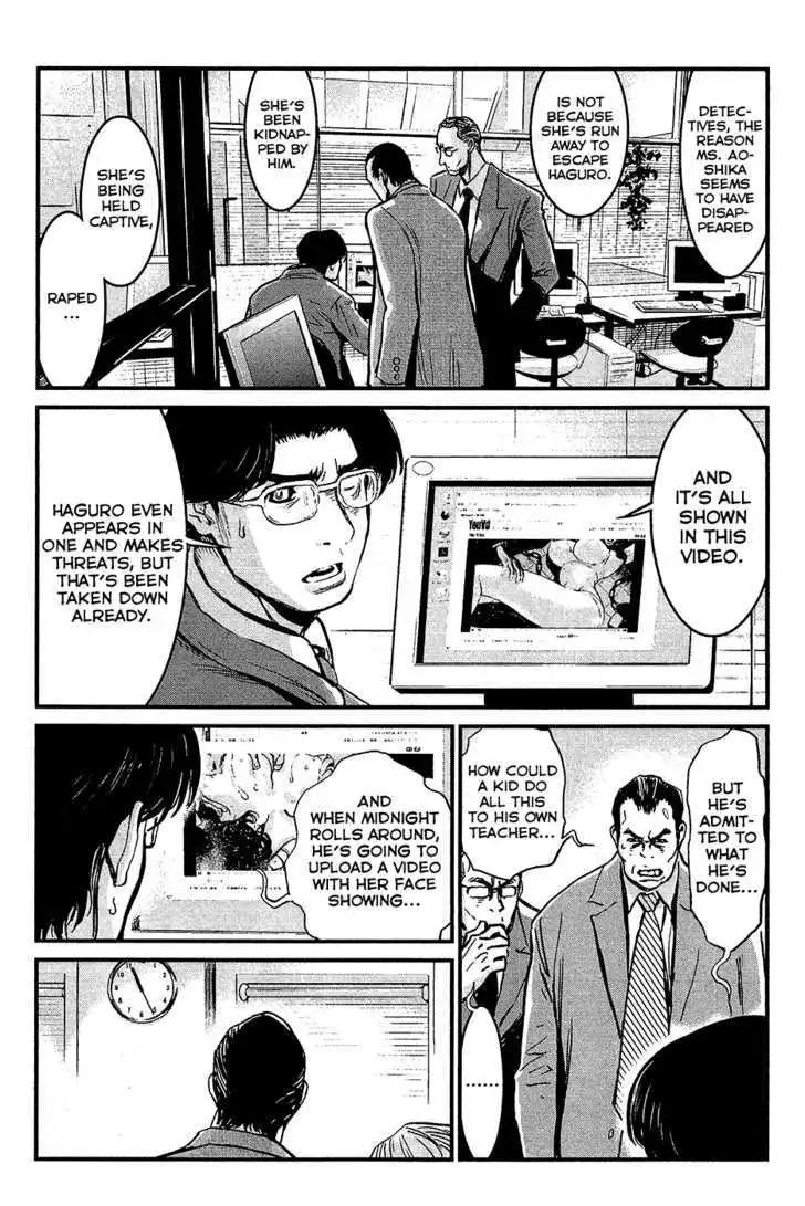 Wolf Guy: Ookami no Monshou - Chapter 77 [photo 13] - MangaPorn