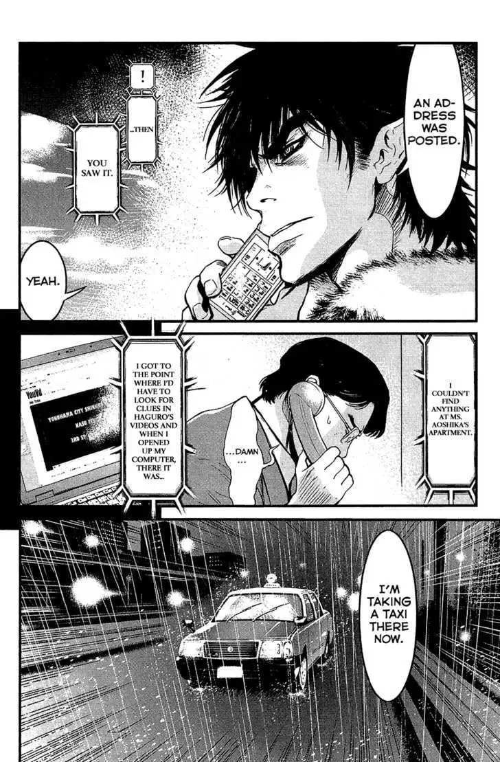 Wolf Guy: Ookami no Monshou - Chapter 77 [photo 16] - MangaPorn