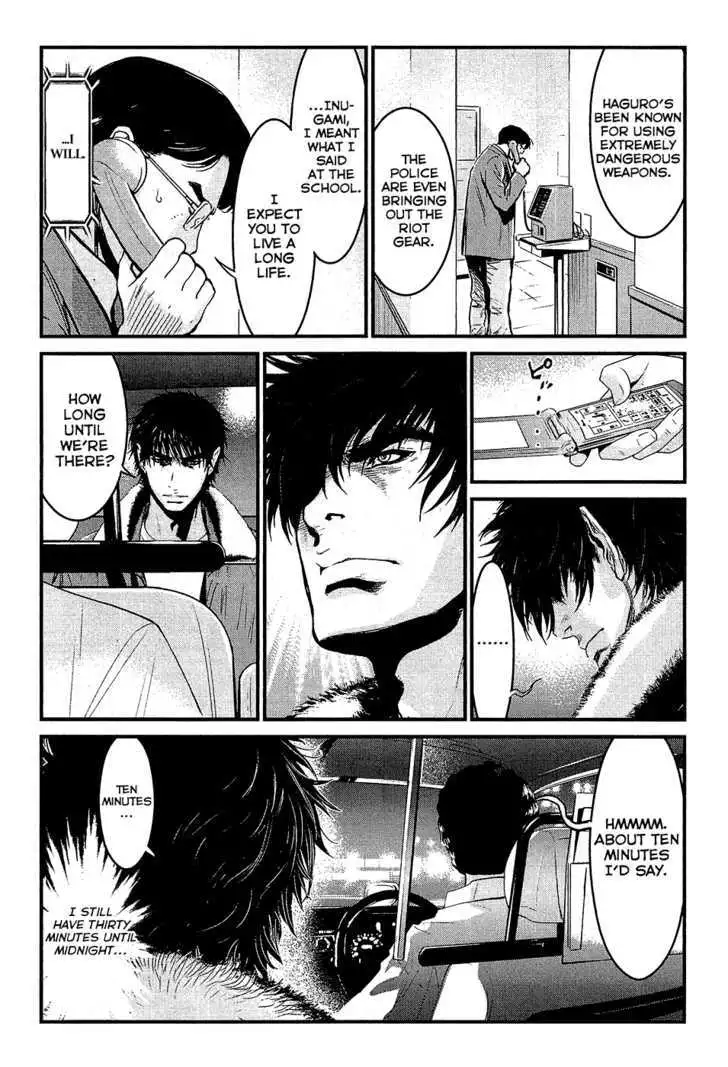 Wolf Guy: Ookami no Monshou - Chapter 77 [photo 19] - MangaPorn