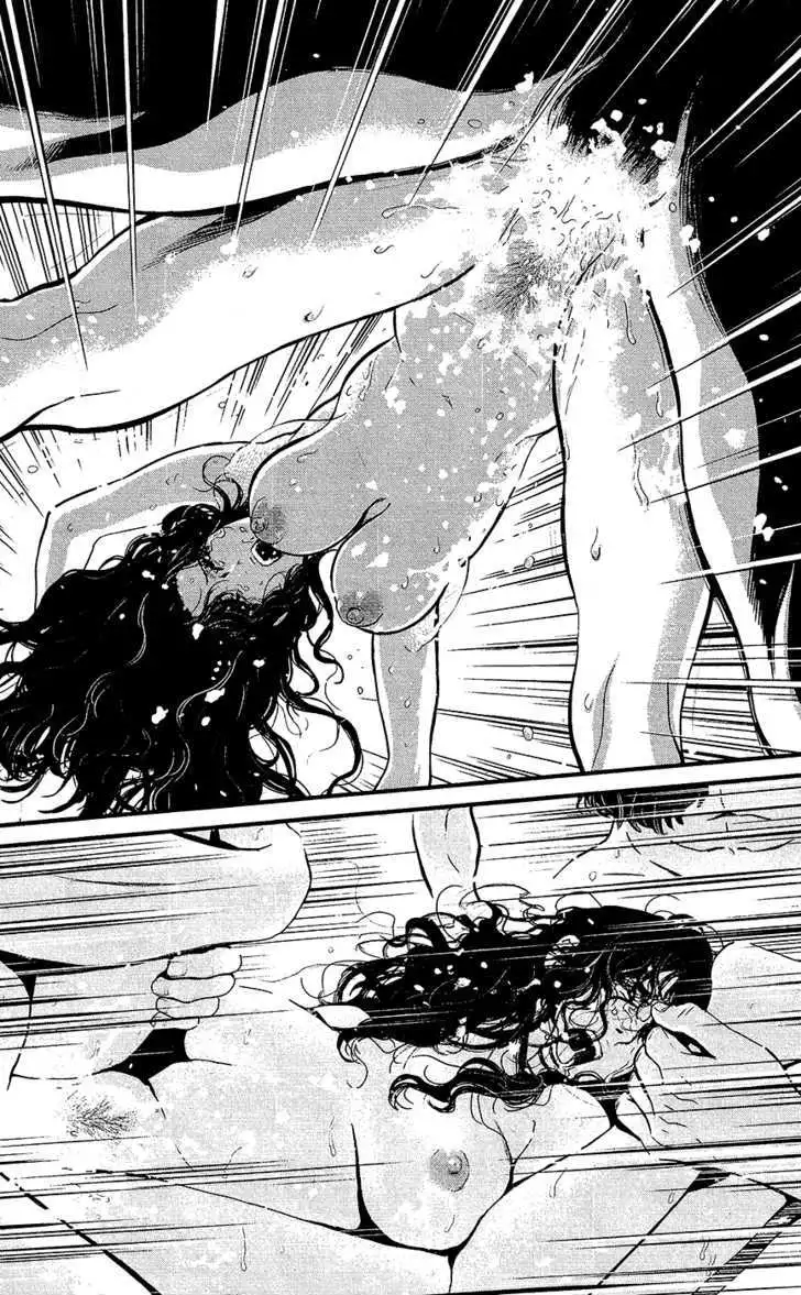 Wolf Guy: Ookami no Monshou - Chapter 77 [photo 6] - MangaPorn