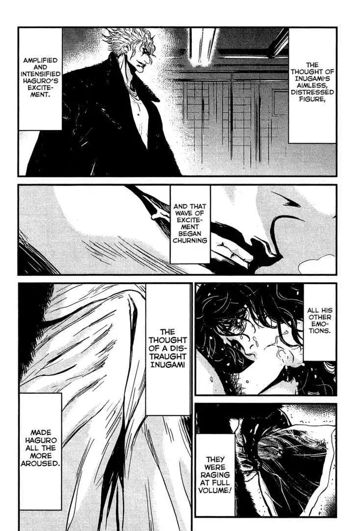 Wolf Guy: Ookami no Monshou - Chapter 77 [photo 8] - MangaPorn