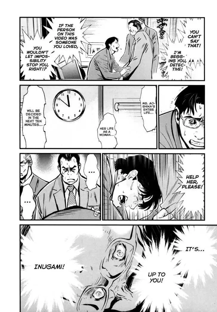 Wolf Guy: Ookami no Monshou - Chapter 78 [photo 8] - MangaPorn