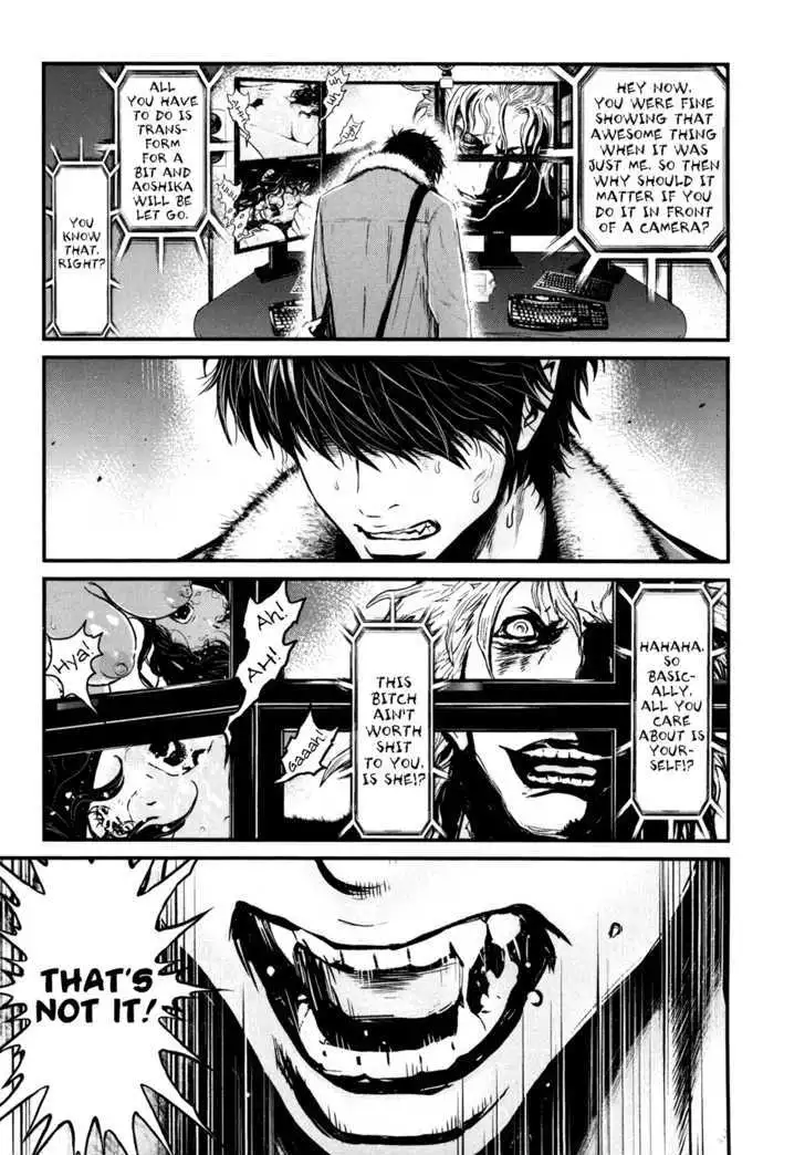 Wolf Guy: Ookami no Monshou - Chapter 79 [photo 3] - MangaPorn