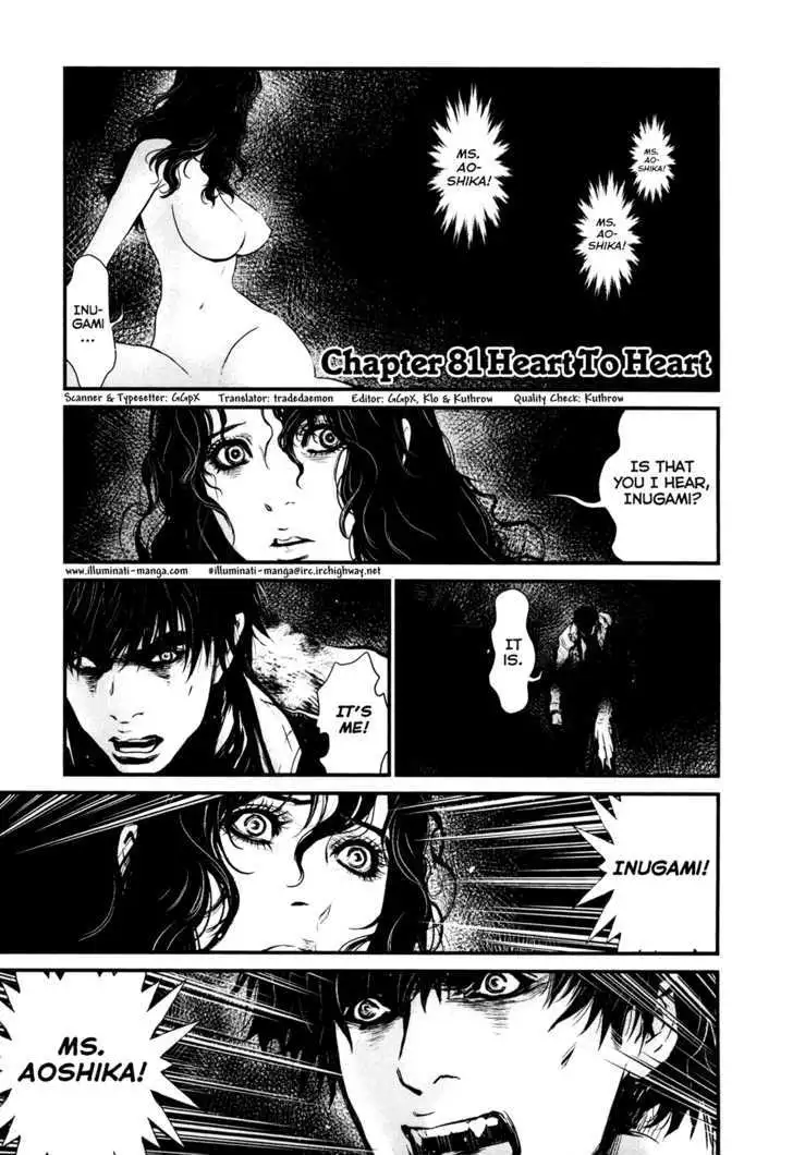 Wolf Guy: Ookami no Monshou - Chapter 81 [photo 1] - MangaPorn