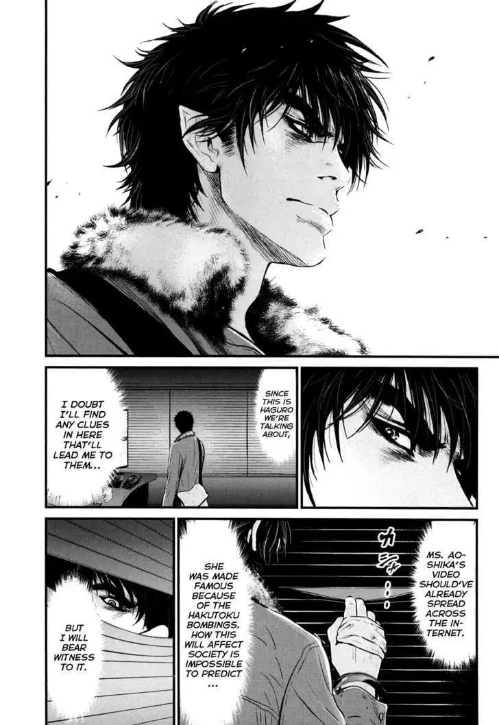 Wolf Guy: Ookami no Monshou - Chapter 81 [photo 15] - MangaPorn
