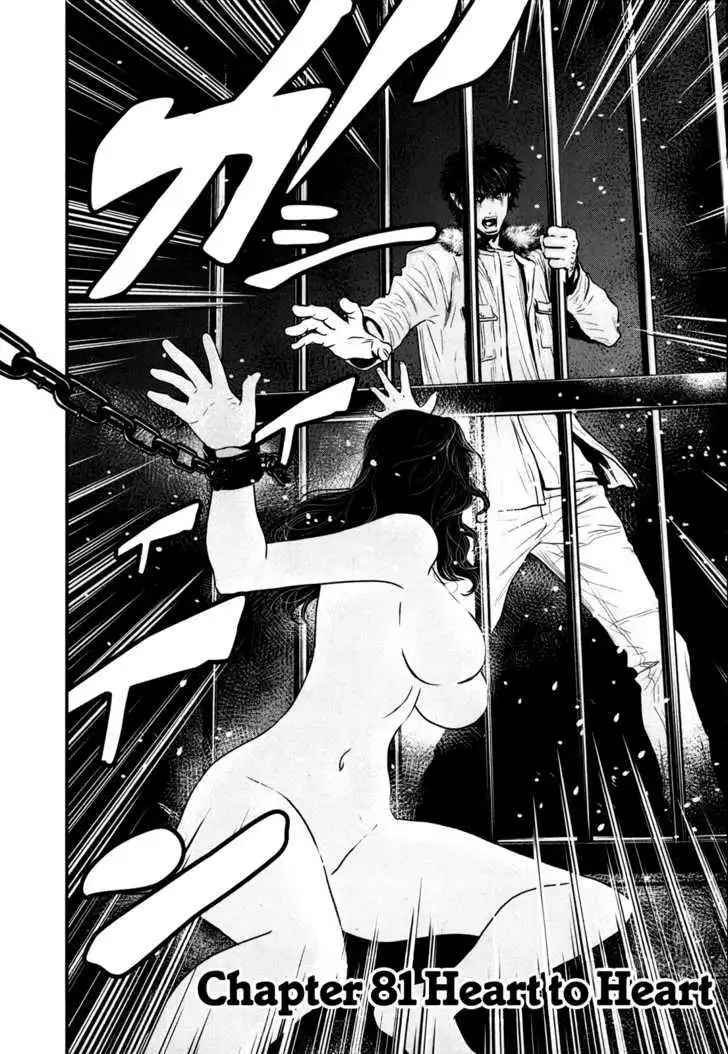 Wolf Guy: Ookami no Monshou - Chapter 81 [photo 2] - MangaPorn