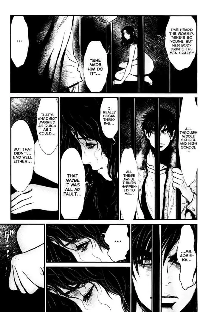 Wolf Guy: Ookami no Monshou - Chapter 81 [photo 7] - MangaPorn