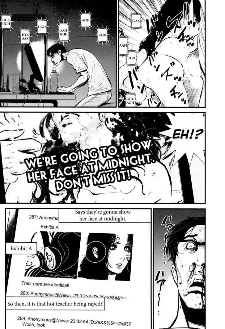 Wolf Guy: Ookami no Monshou - Chapter 82 [photo 11] - MangaPorn