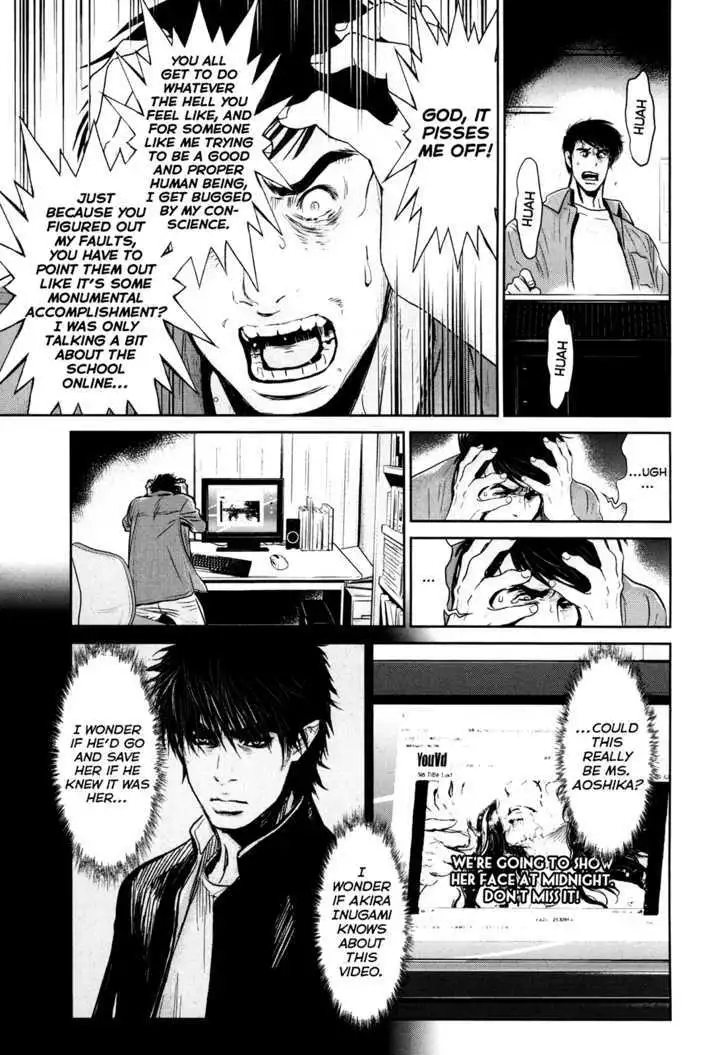 Wolf Guy: Ookami no Monshou - Chapter 82 [photo 15] - MangaPorn