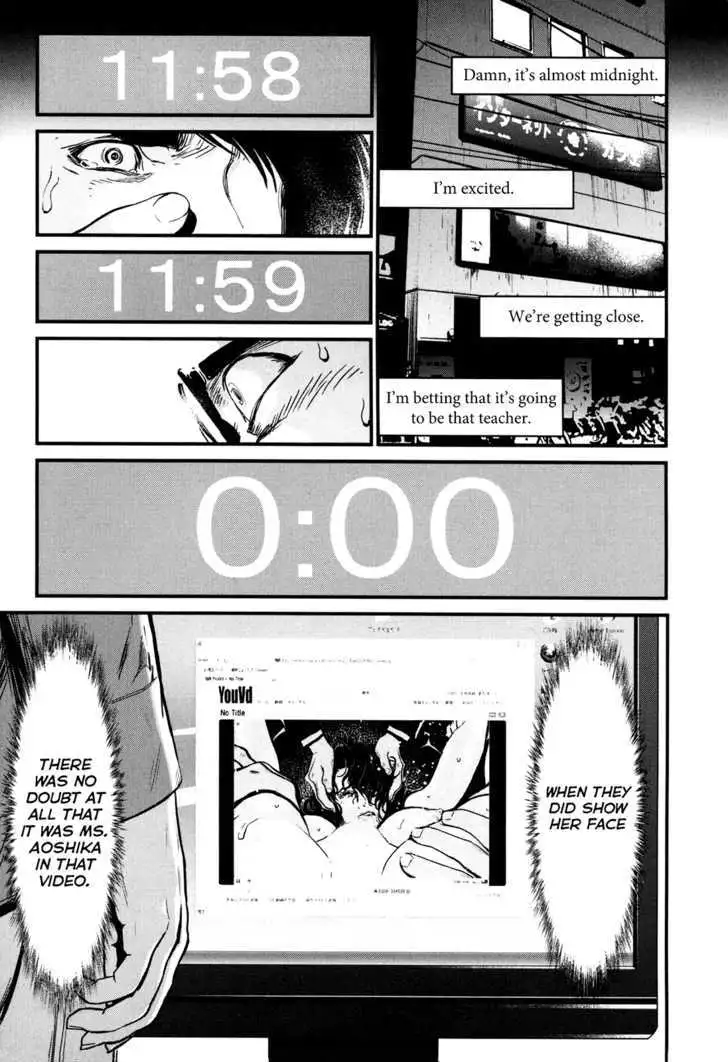 Wolf Guy: Ookami no Monshou - Chapter 82 [photo 17] - MangaPorn