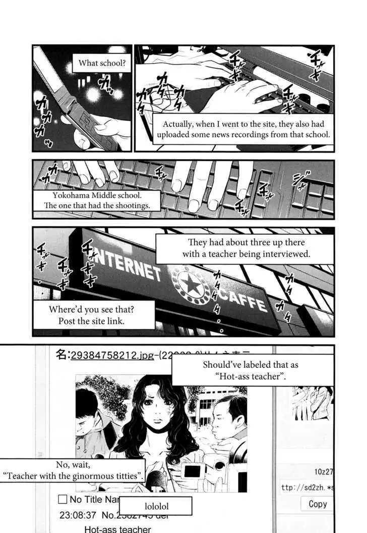 Wolf Guy: Ookami no Monshou - Chapter 82 [photo 3] - MangaPorn