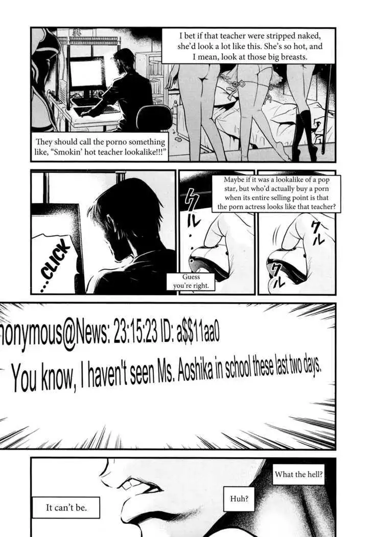 Wolf Guy: Ookami no Monshou - Chapter 82 [photo 5] - MangaPorn